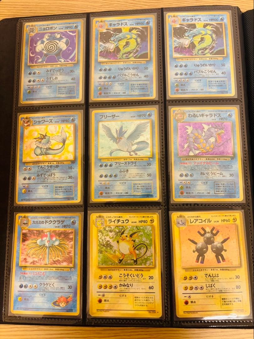 ポケモンカード　旧裏　まとめうり