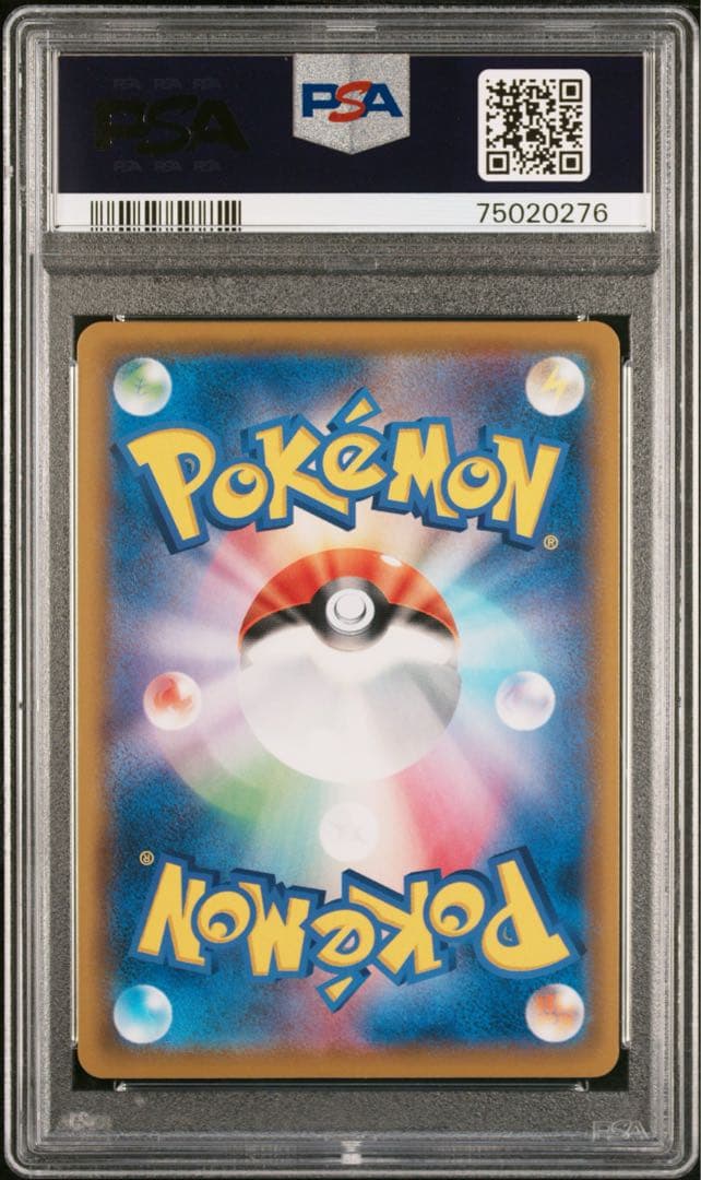 【PSA10】ラフレシアGX SR SM11b ドリームリーグ 062/049