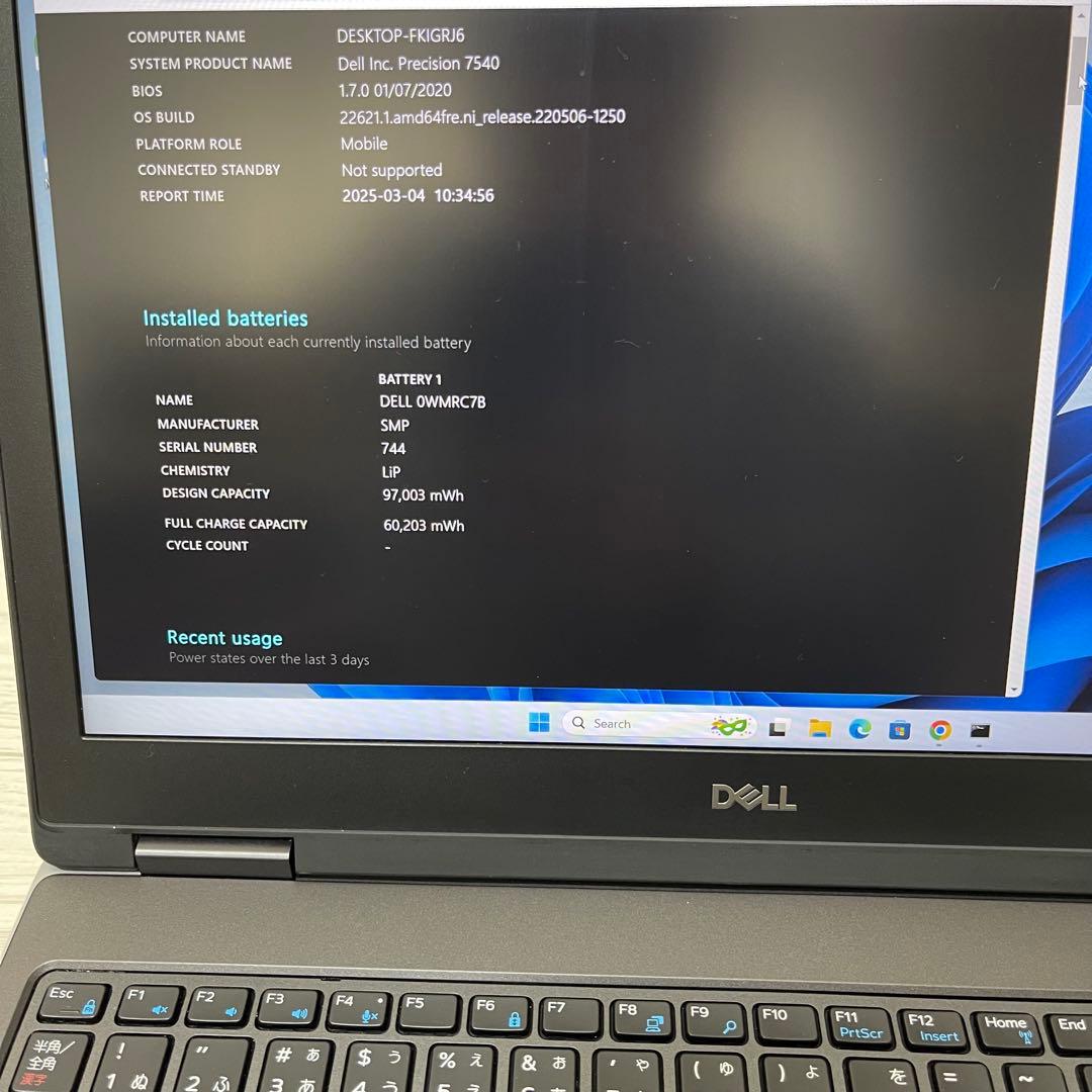 ノートPCケース Dell Precision 7540 I7/32GB/512G/RTX3000