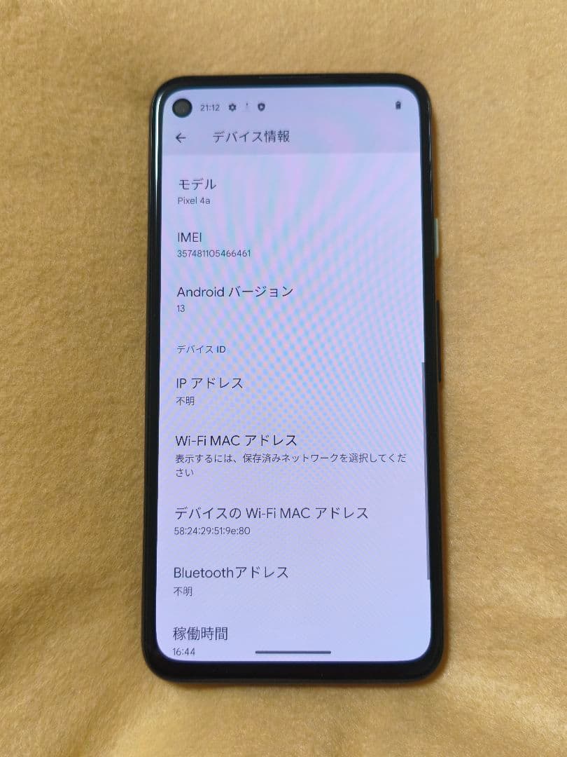 Google Pixel 4a 本体