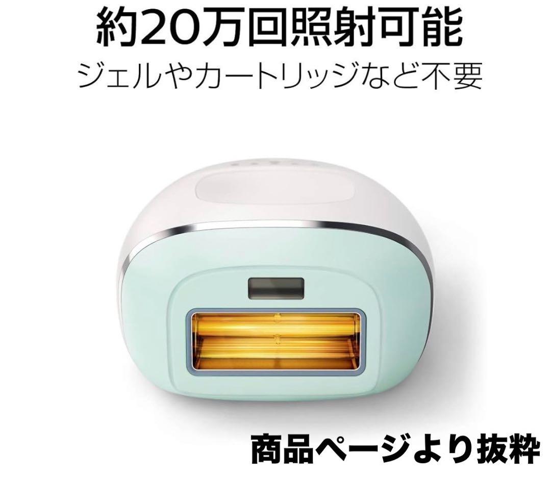 Philips Lumea Essential / ルメア エッセンシャル