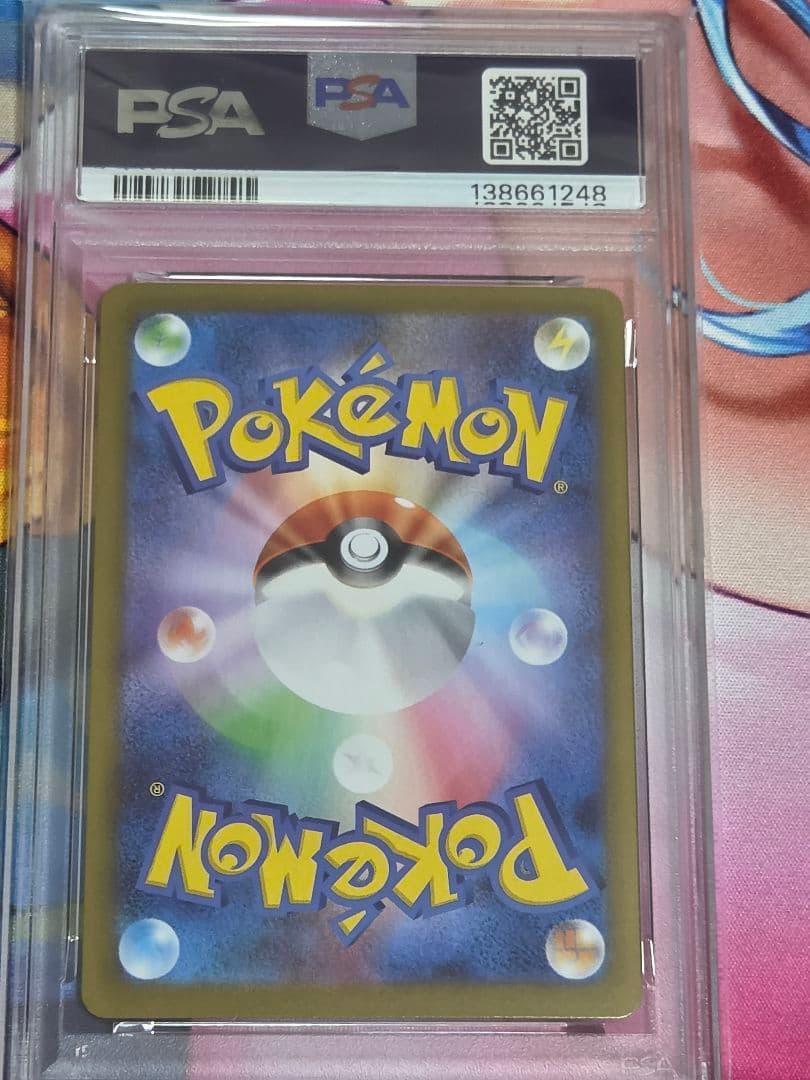 PSA10 メガリザードンXex SR ポケモンカード インフェルノx