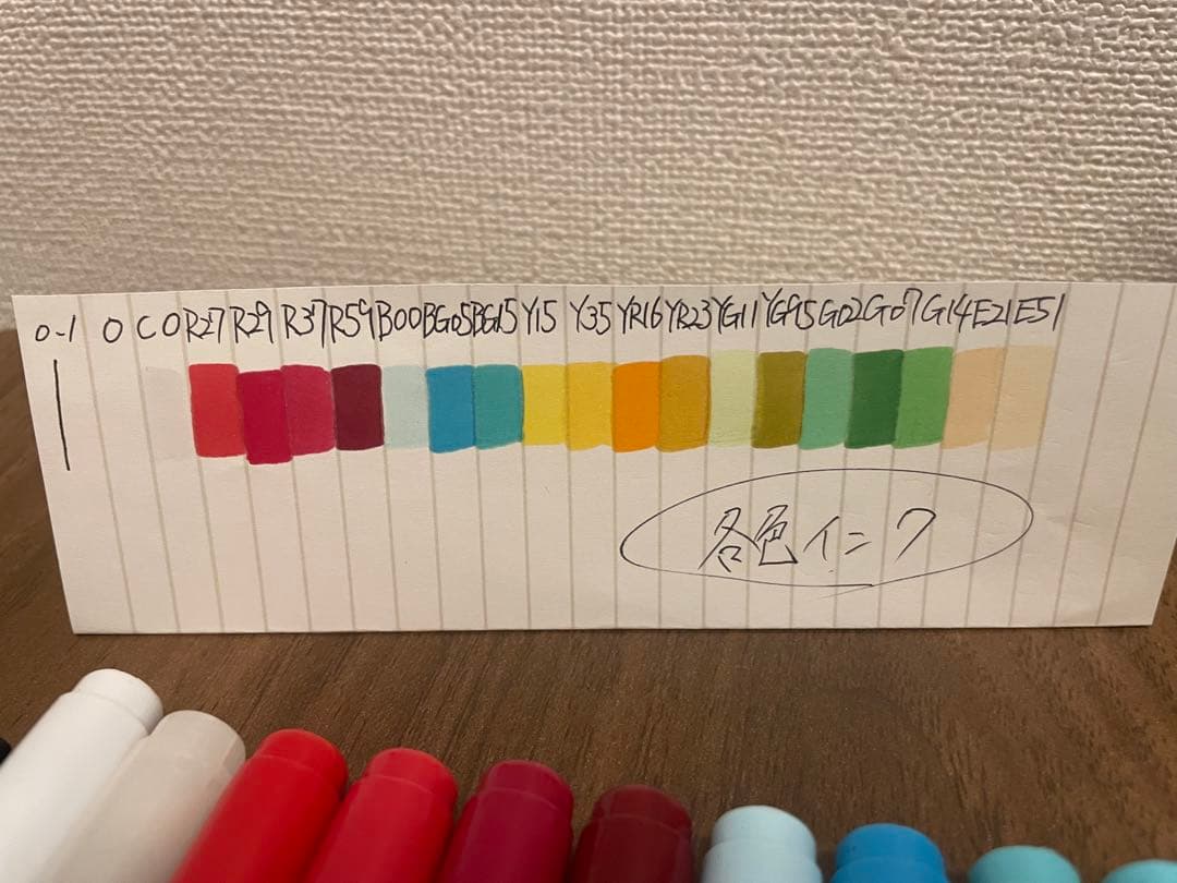 【53本セット】コピック33本(未使用12本含) ＋ 水彩毛筆 彩20色