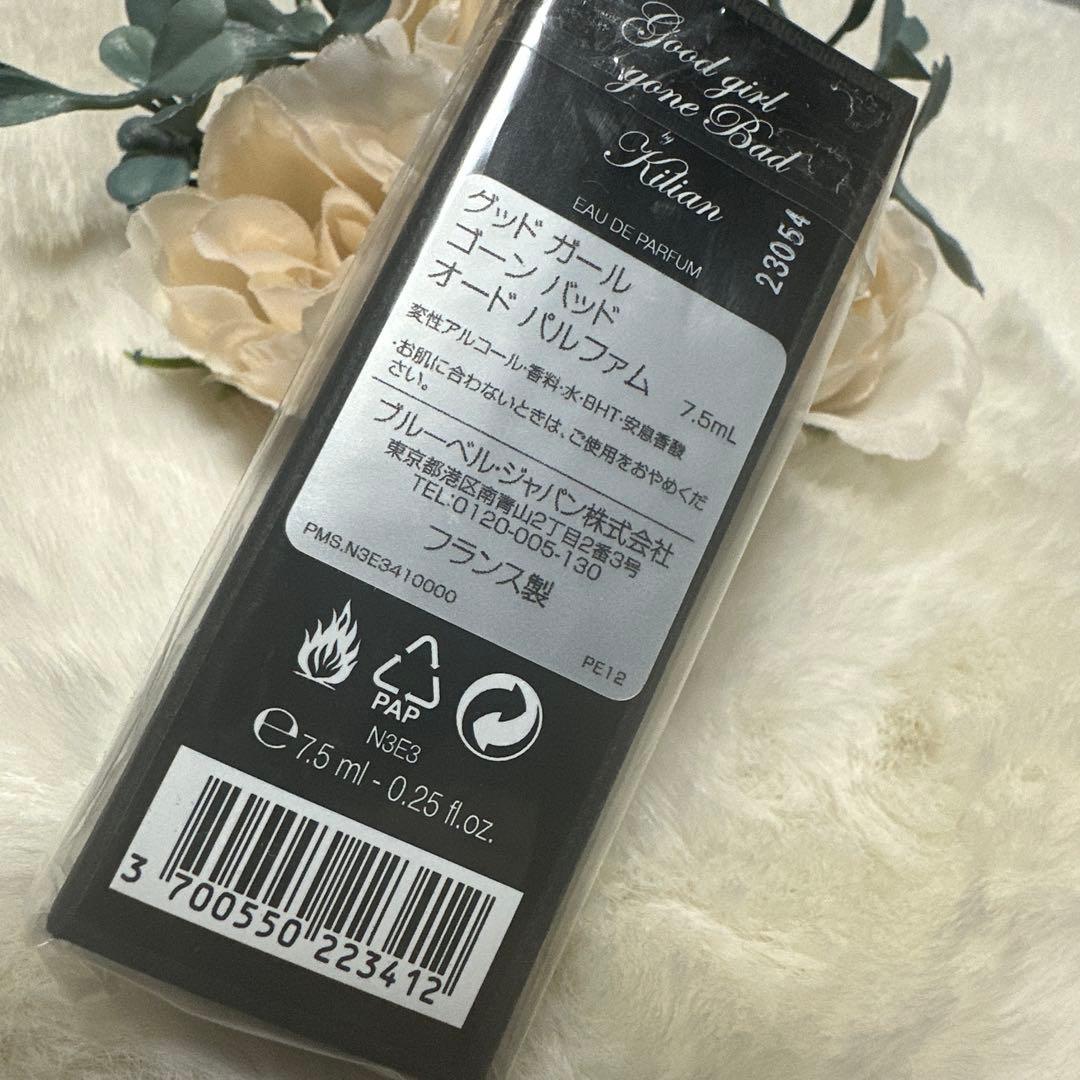 kilianグッドガールゴーンバッドgood girl gone bad 7.5