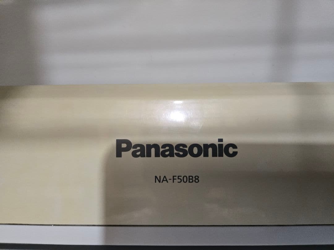 Panasonic NA-F50B8 全自動洗濯機 本体