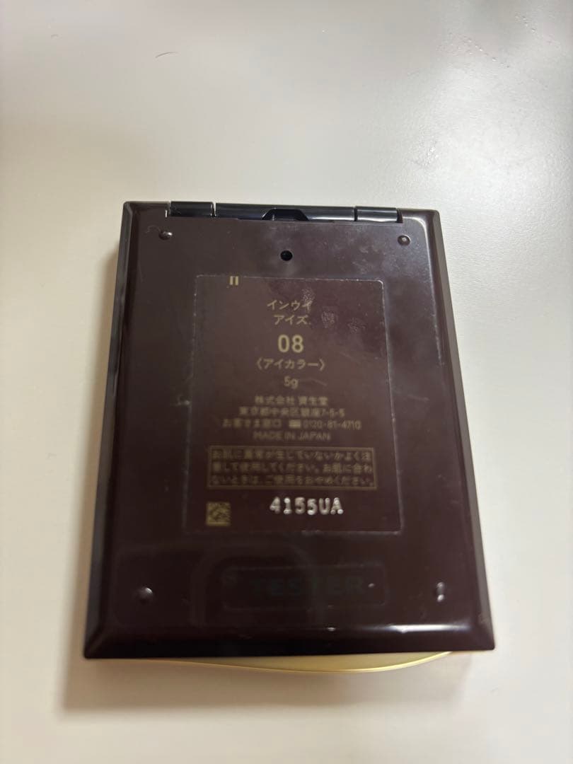 インウイ　アイズ09 数量限定カラー