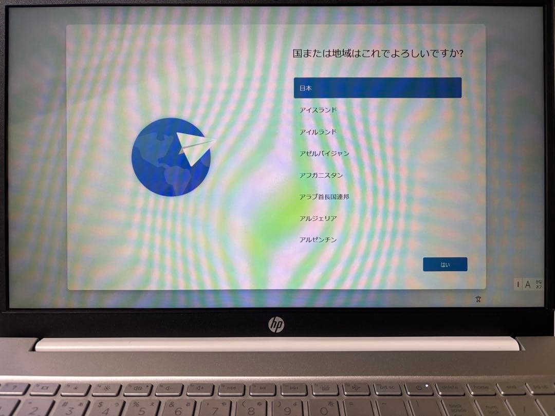 HP Pavilion 第13世代i5/16GB/512GB/1.7kg 付属品