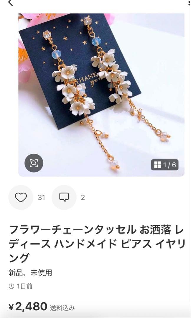 てんとあ45様。おまとめ 10点 リクエスト ハンドメイド ピアス イヤリング