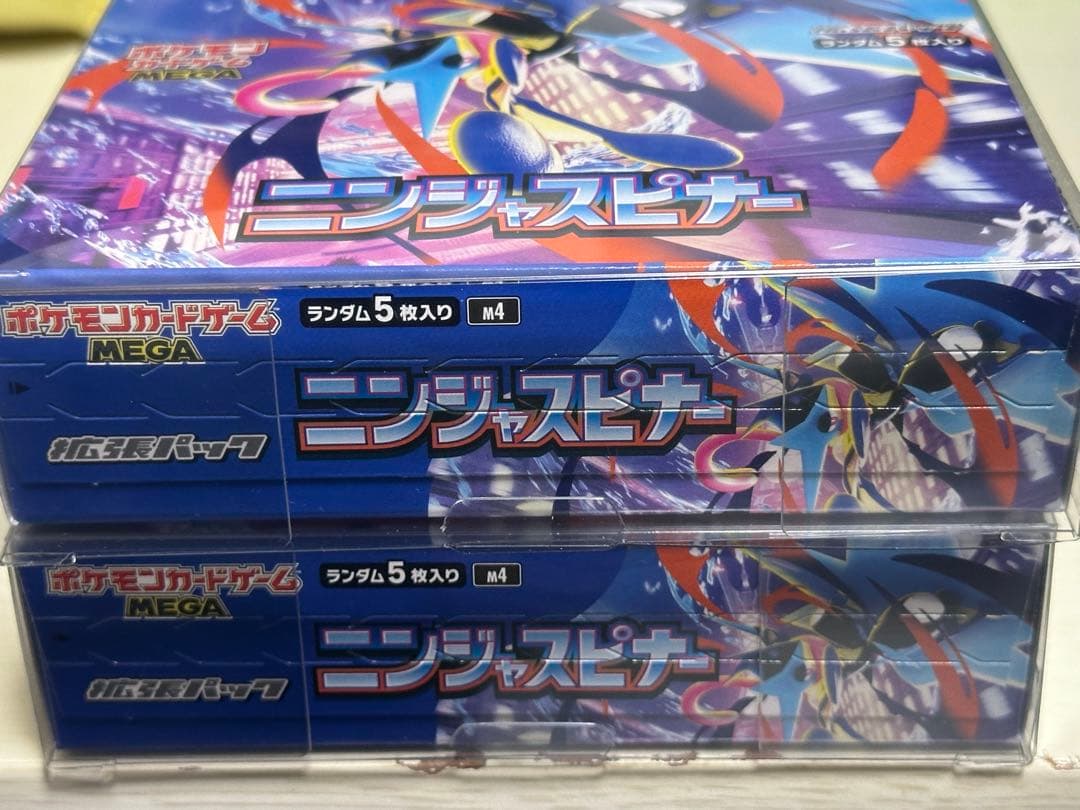 ポケカ　ニンジャスピナーシュリンクなし ペリペリあり未開封　２個セット