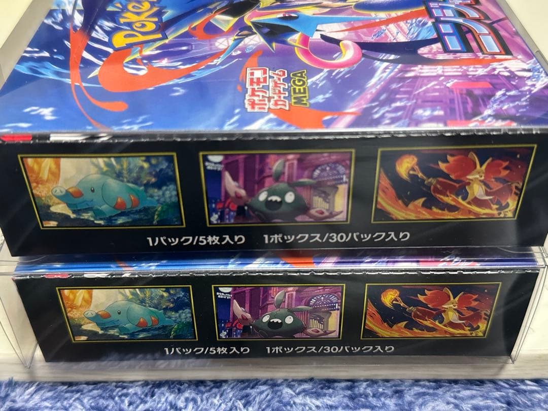ポケカ　ニンジャスピナーシュリンクなし ペリペリあり未開封　２個セット