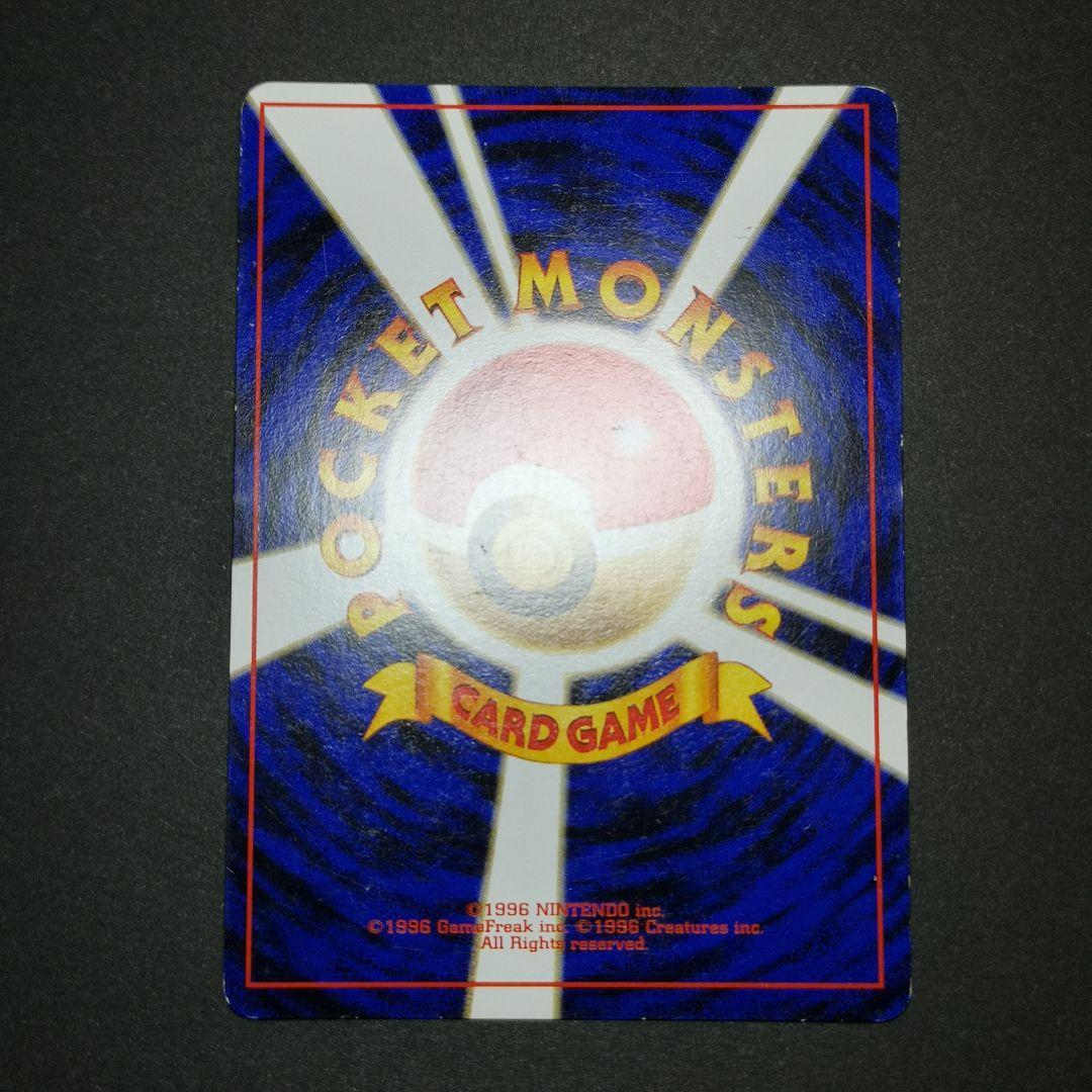 ポケモンカード　旧裏　3枚セット　タケシ他