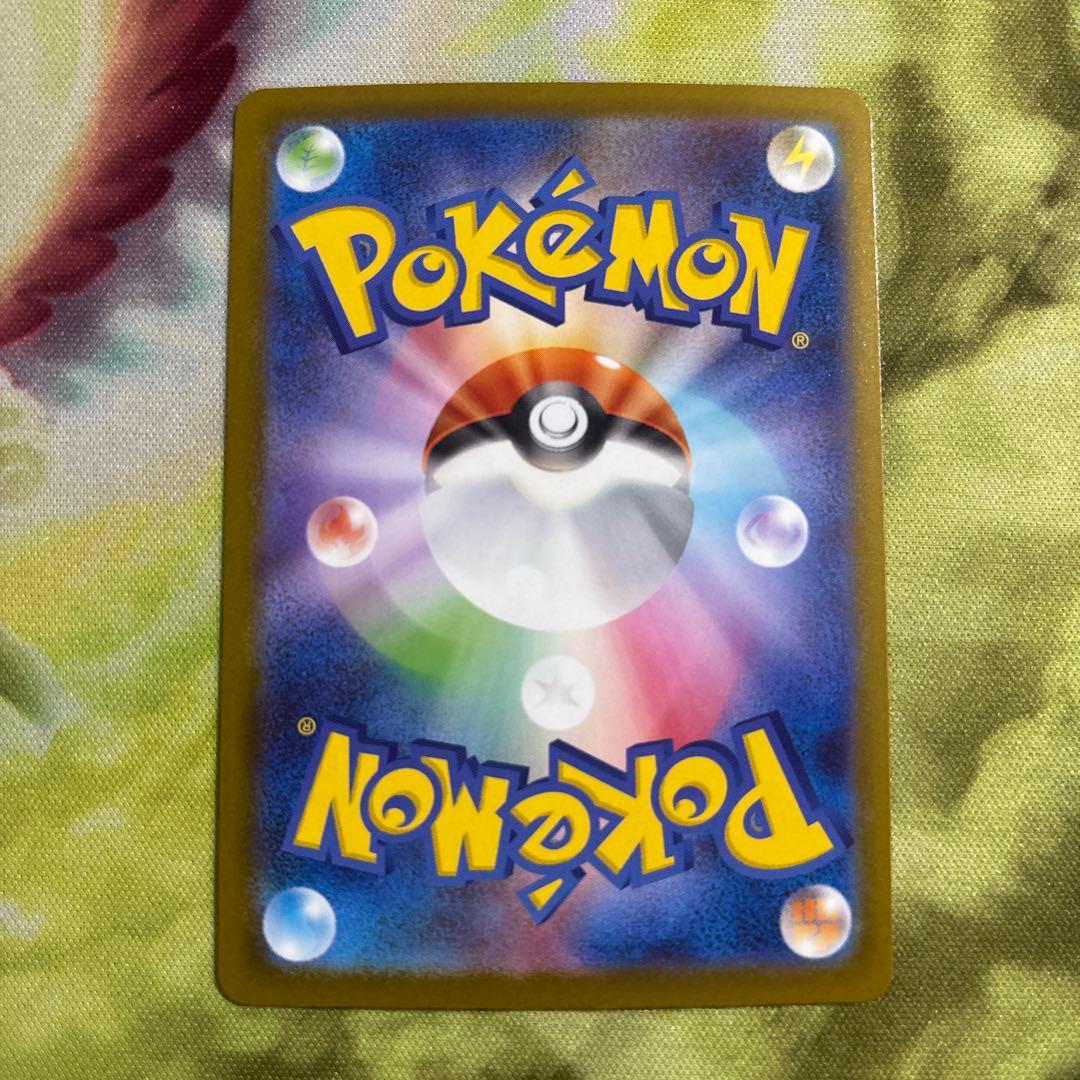 ポケモンカード メガリザードンX ex ma