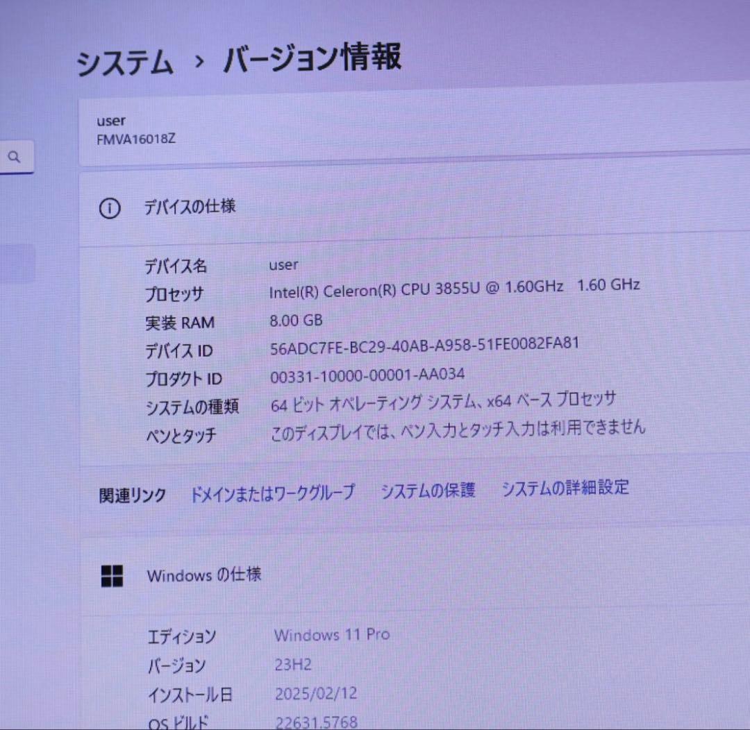 ★美品富士通 500GB メモリ8GB★A576/P Win11 ノートPC59