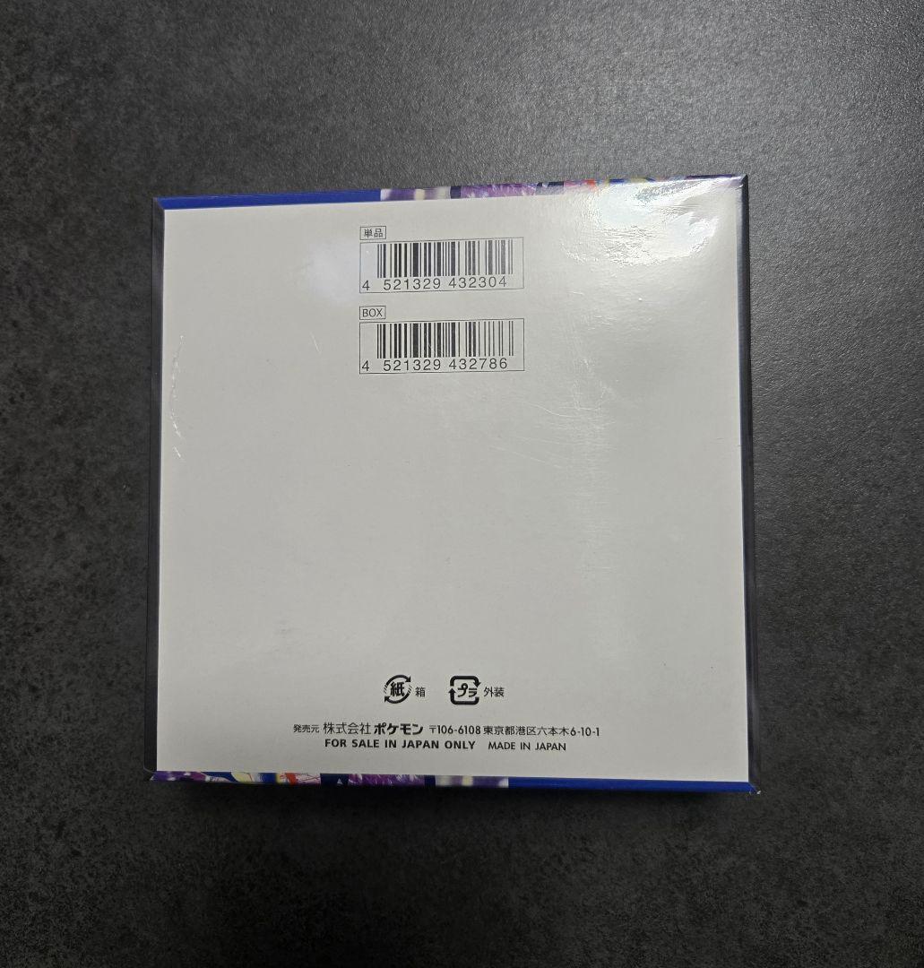 ポケモンカード　ニンジャスピナー　シュリンク付き　新品未開封　１箱