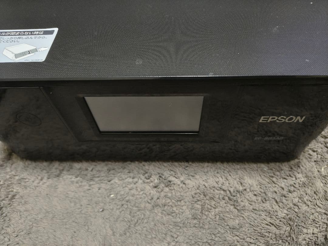 訳あり　EPSON EP-883AB BLACK　　エプソン　プリンター　複合機