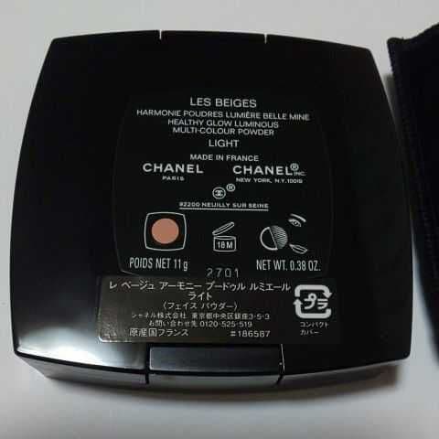 CHANEL シャネル レ ベージュ アーモニー プードゥル ルミエール ライト