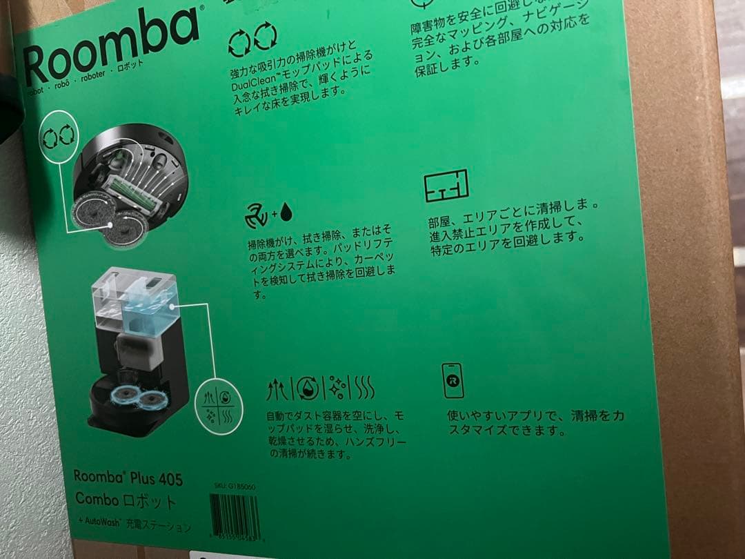 Roomba Plus 405 Combo ロボット掃除機本体
