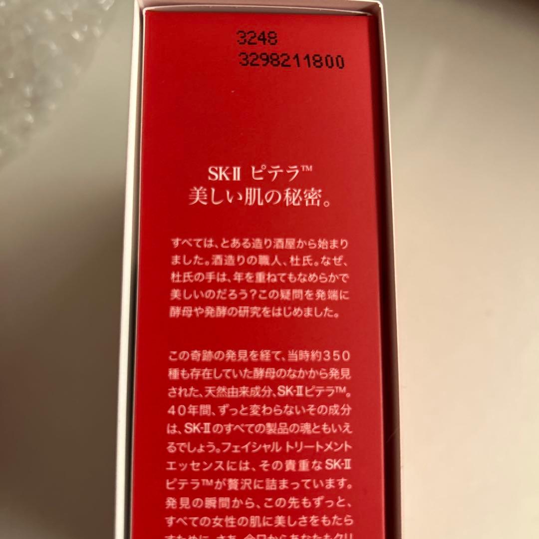 SK-II PITERA™ ユースエッセンシャル セット