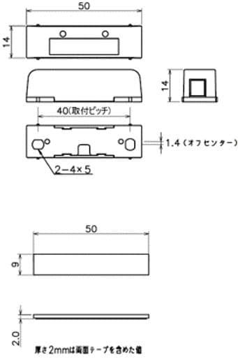 【新品】マグネットスイッチ AD-1401 50組　センサー　マンション　 窓