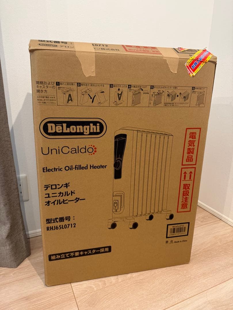 デロンギ　ユニカルドオイルヒーター　RHJ65L0712