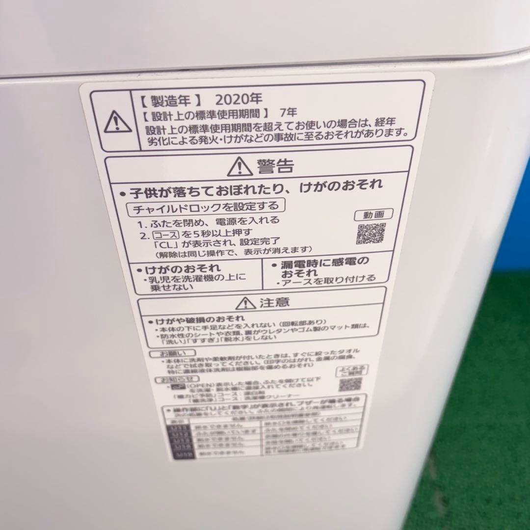 835 パナソニック統一　国内　オーブンレンジ　大きめ　洗濯機　冷蔵庫　セット