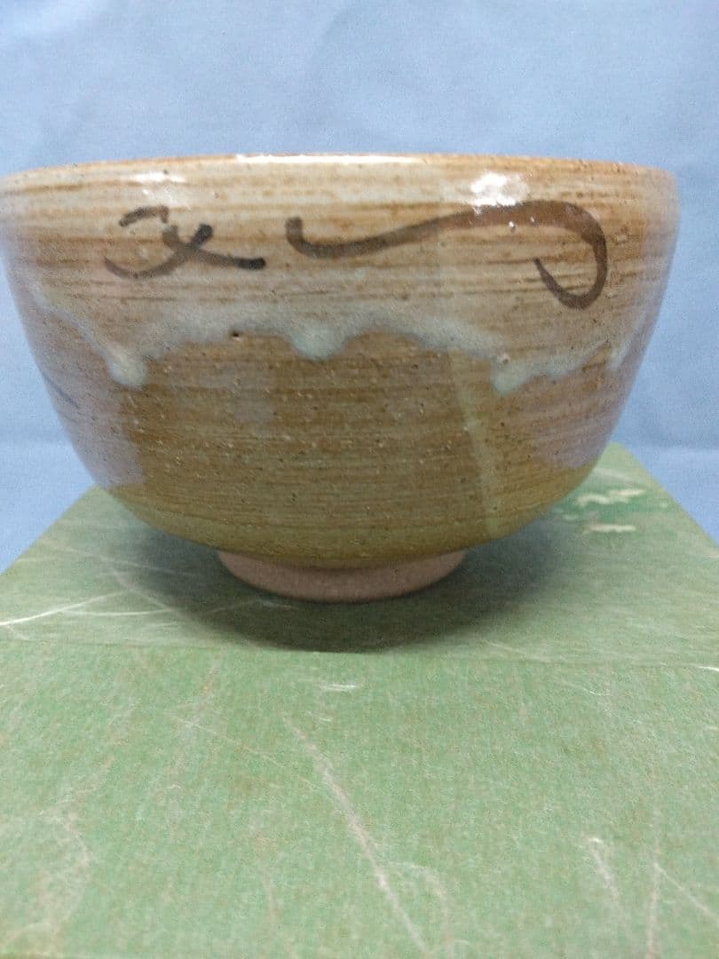 茶道具　野点篭　 龍村織物　　茶碗　 茶筅　茶杓　利休緞子