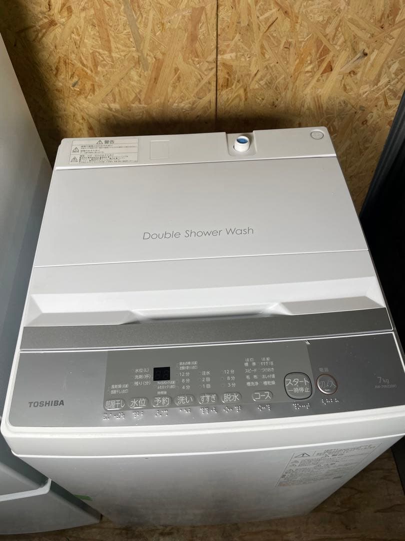 2025年製 家電3点セット 冷蔵庫 洗濯機 電子レンジ