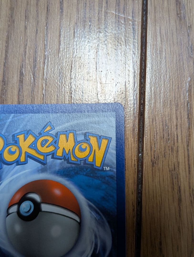 ポケモンカード ミミッキュだよ SM163 英語版 プロモ