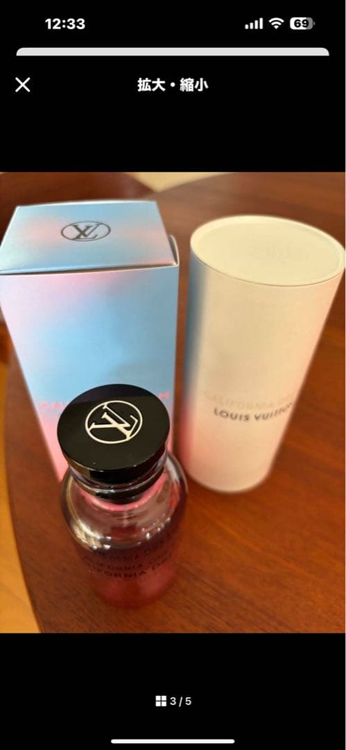 ルイヴィトン 香水空瓶 カリフォルニアドリーム 100ml 空箱付