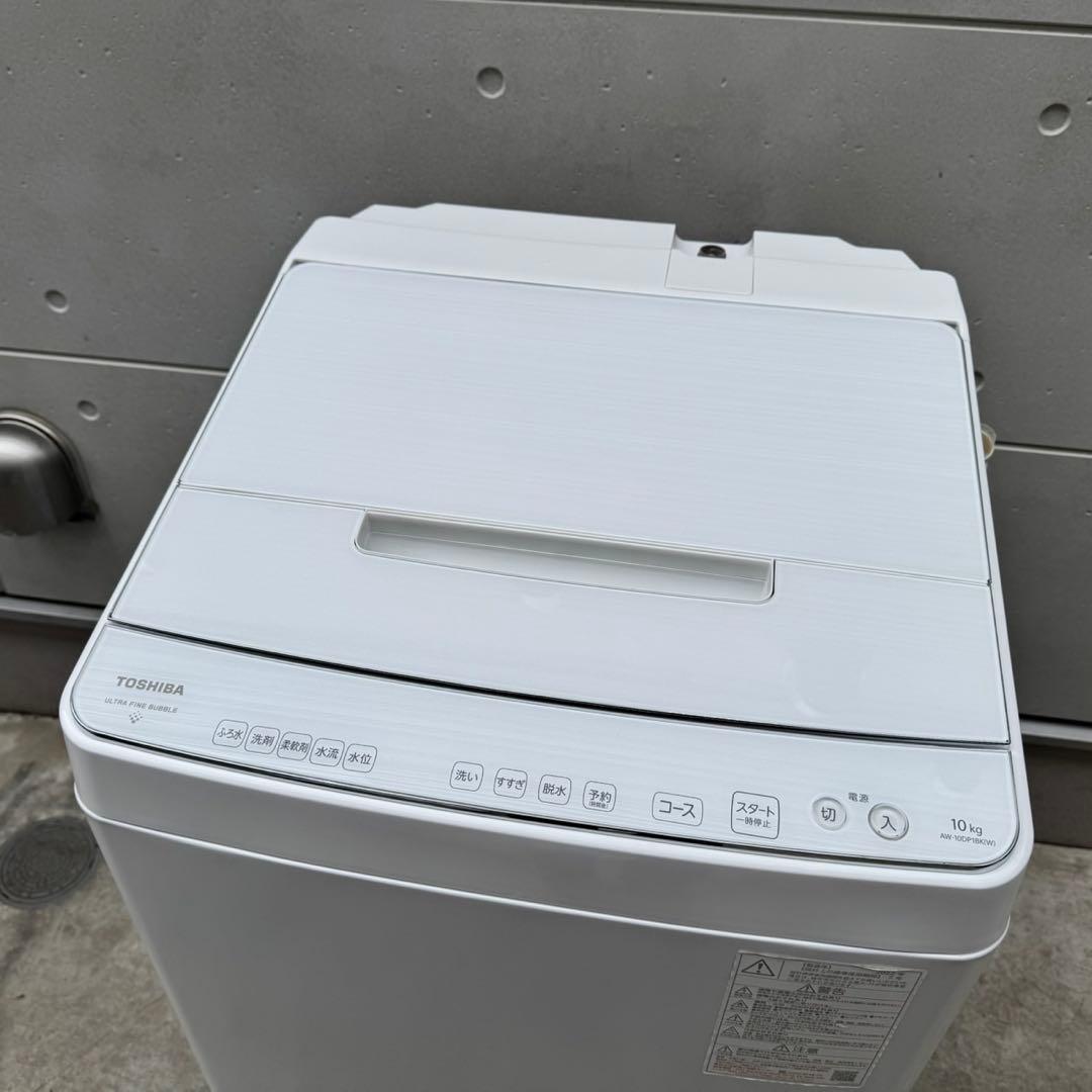 346⭐️2022年製美品★東芝洗濯機　10KG 洗剤自動投入　インバーター　大型