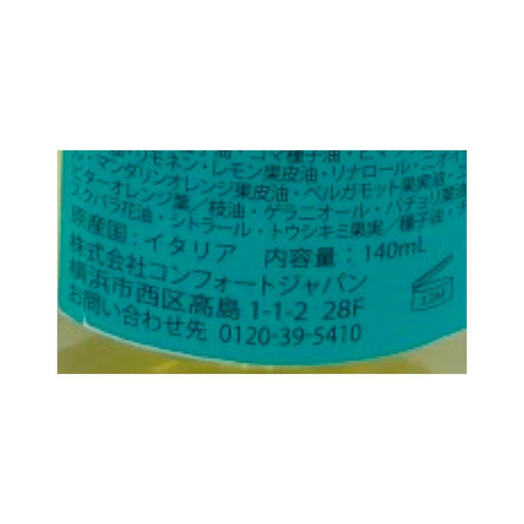 ダヴィネス オーセンティック オイル 140mL Davines　送料無料