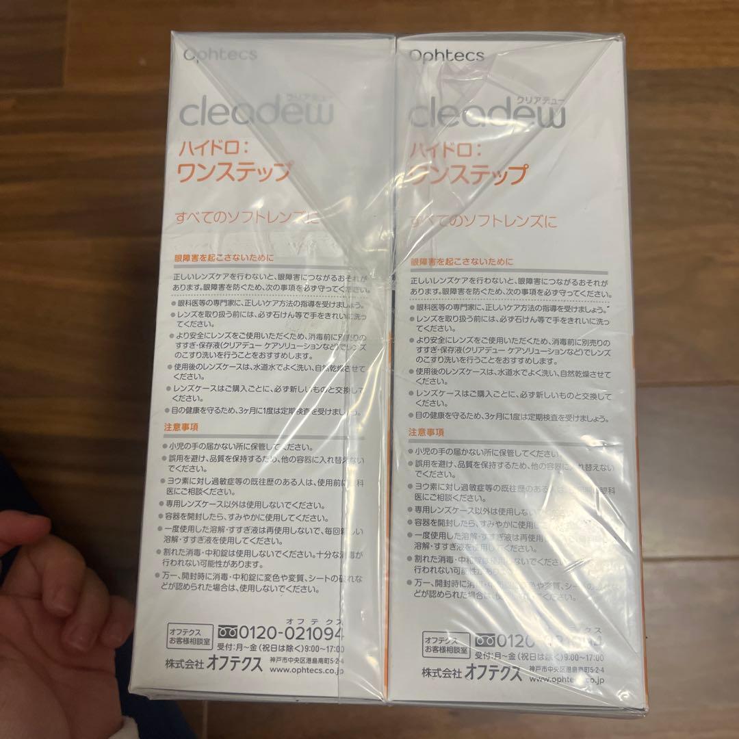 Ophtecs cleadew ワンステップ 4週間パック×6箱