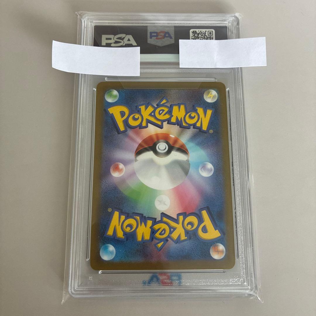 ピカチュウ CHR ダークファンタズマ PSA10