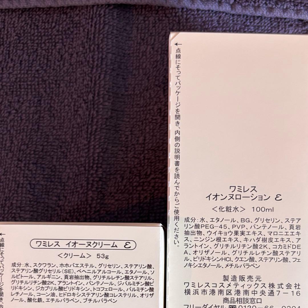 ころん