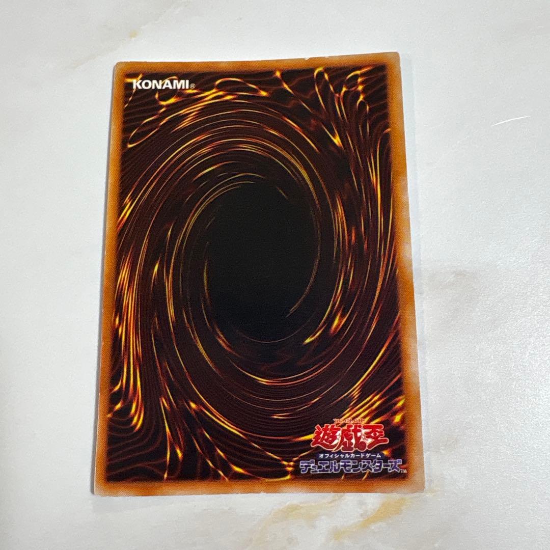 遊戯王　青眼の白龍　初期ウルトラ