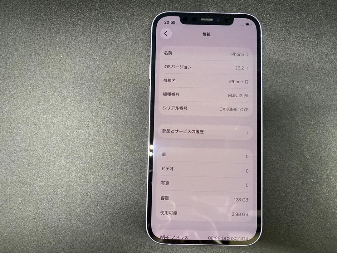 ★Apple iPhone12 MJNJ3J/A 128GB SIMフリー