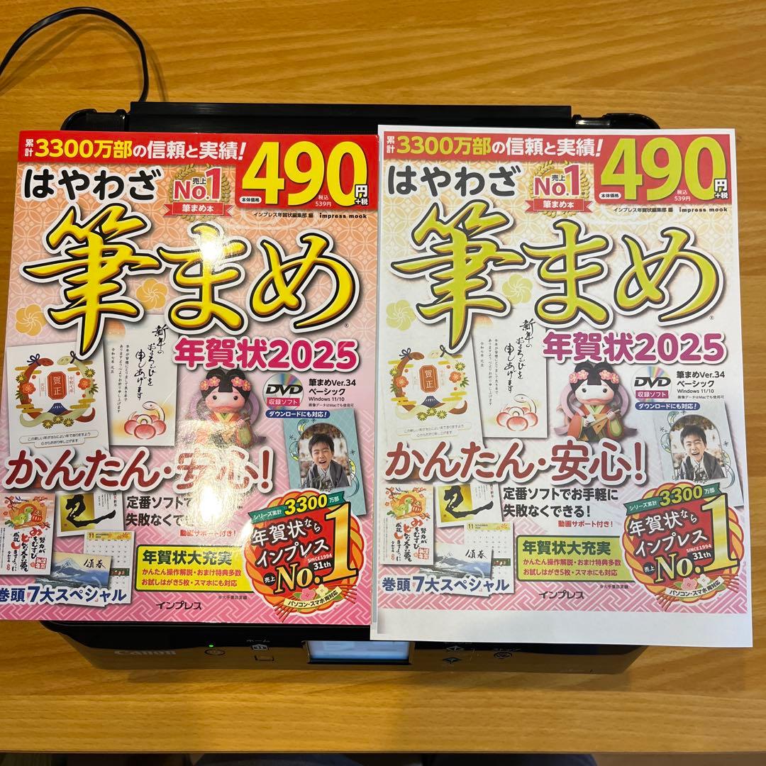 【動作確認済・印刷枚数560枚】Canon TS6230 プリンター