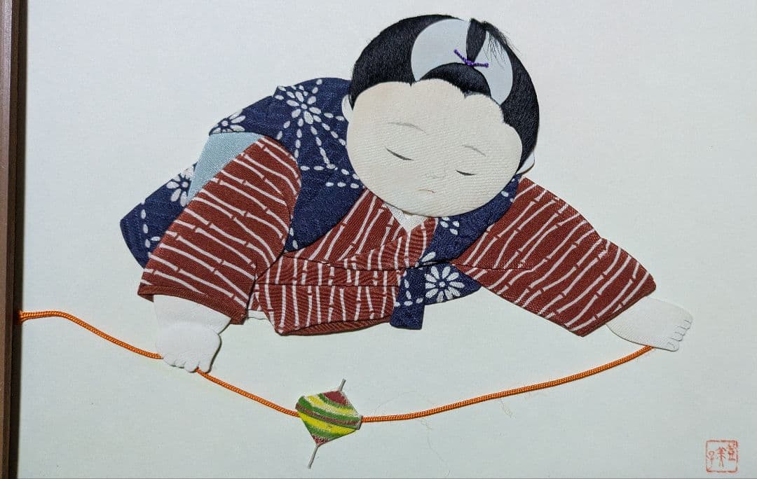 押し絵 子供の遊び