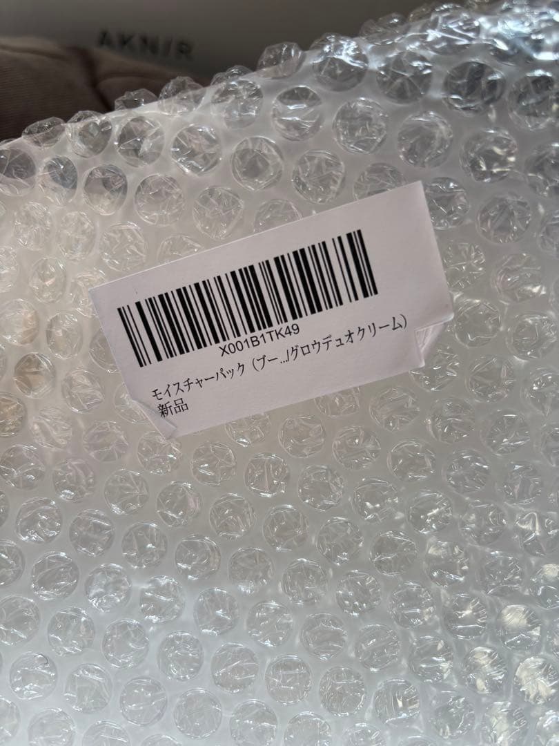 新品　AKNIR(アクニー) モイスチャーパック　三点セット　梨花さん