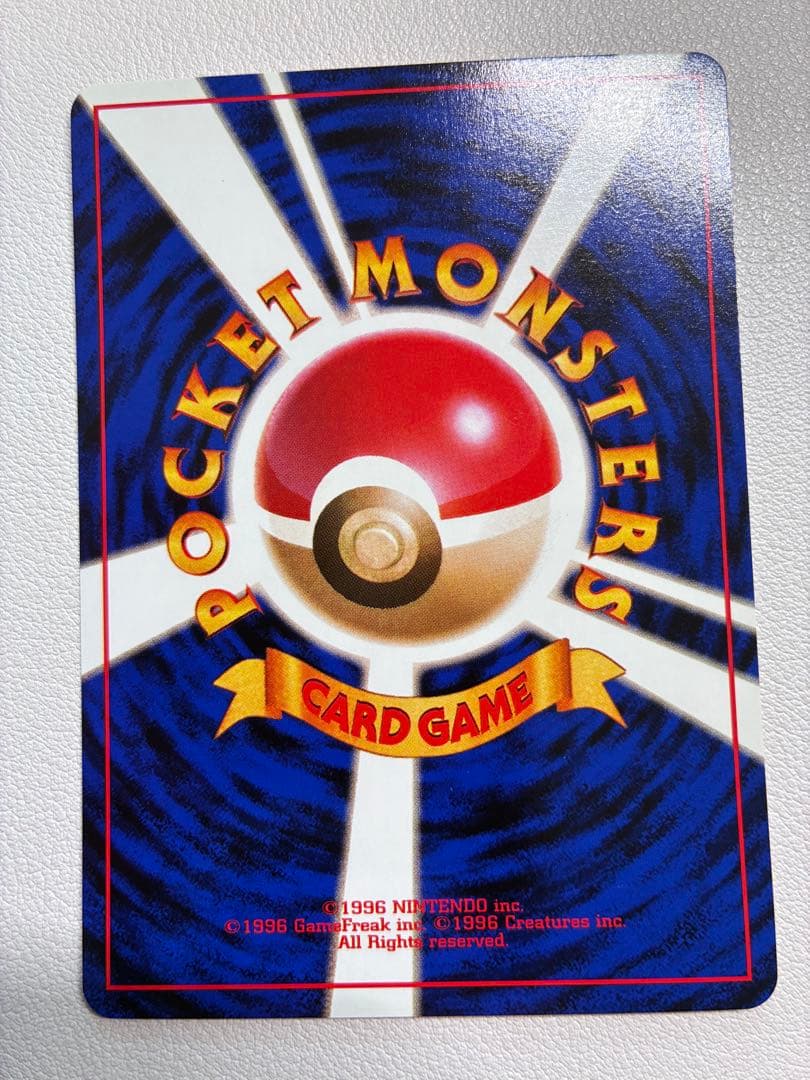 room 現物2枚 コイキング　1弾 R団　ポケモンカード　旧裏面
