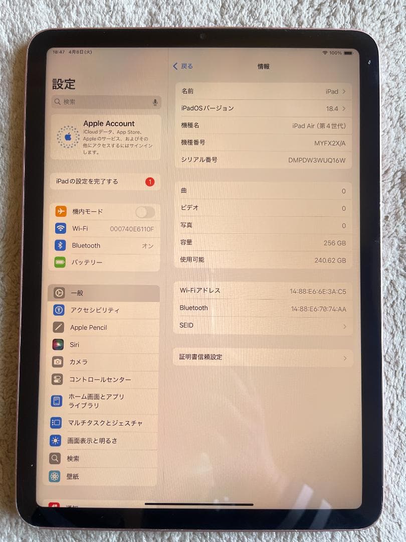 ipad AIR第４世代10.9インチ ２５６GB　WI-FI バッテリー７４%