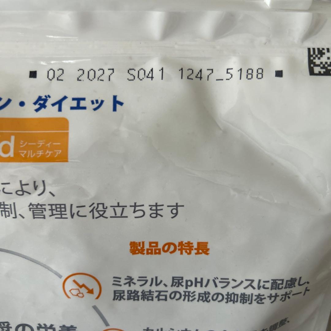 ヒルズ c/d 尿ケア 小粒 3kg