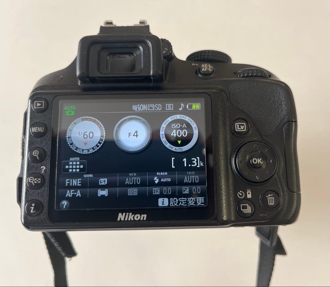 Nikon D3300 レンズキット 18-55mm VR II 初心者おすすめ