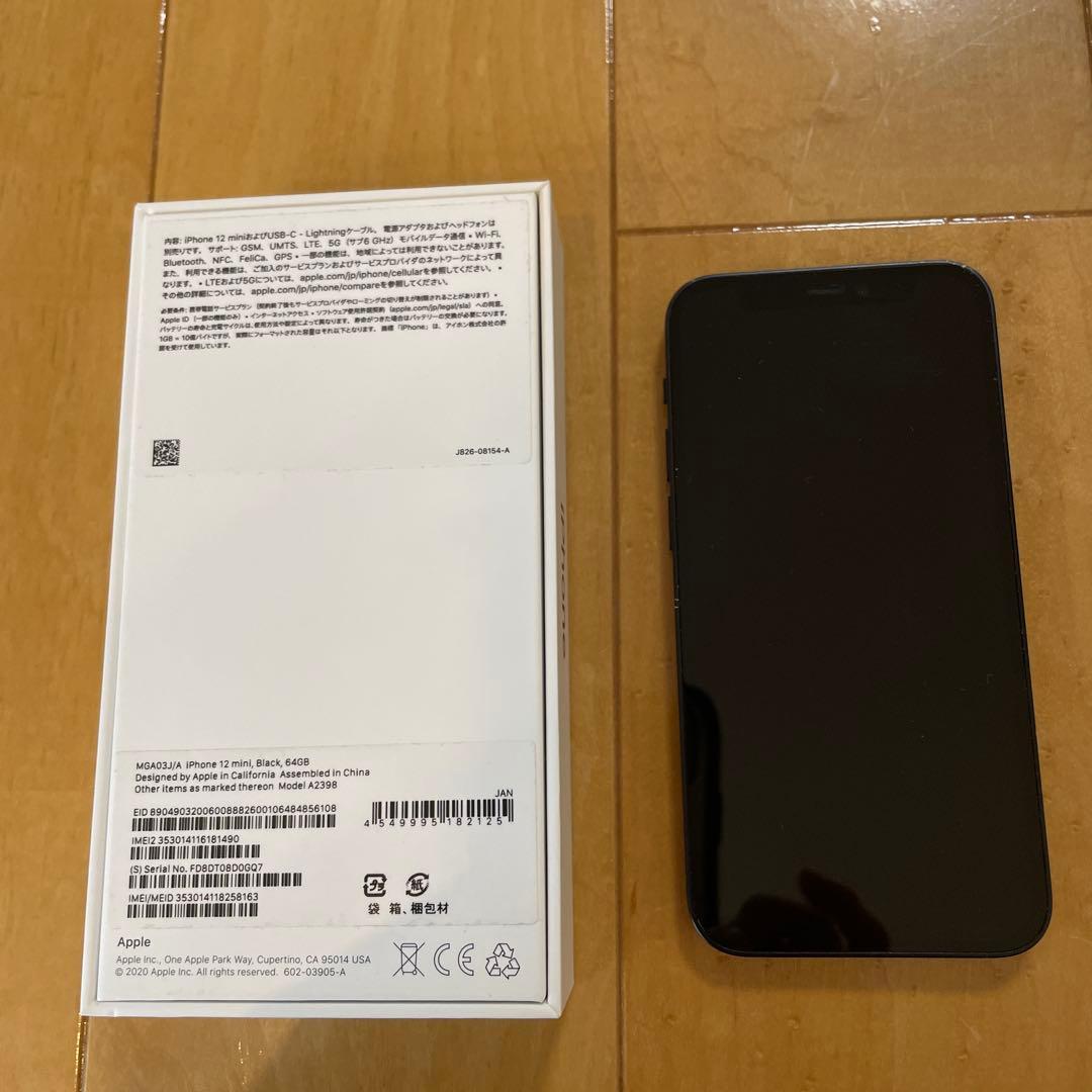 iPhone 12mini 64GB ブラック