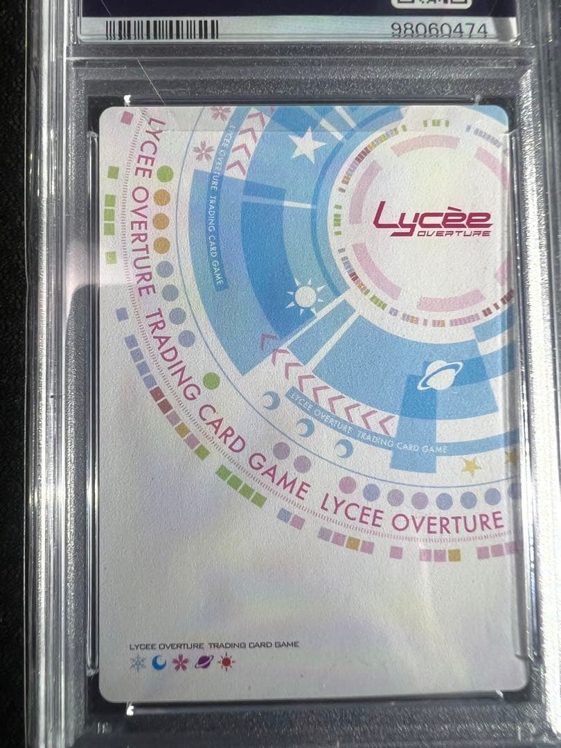 Lycee PSA鑑定、 PSA10白井黒子