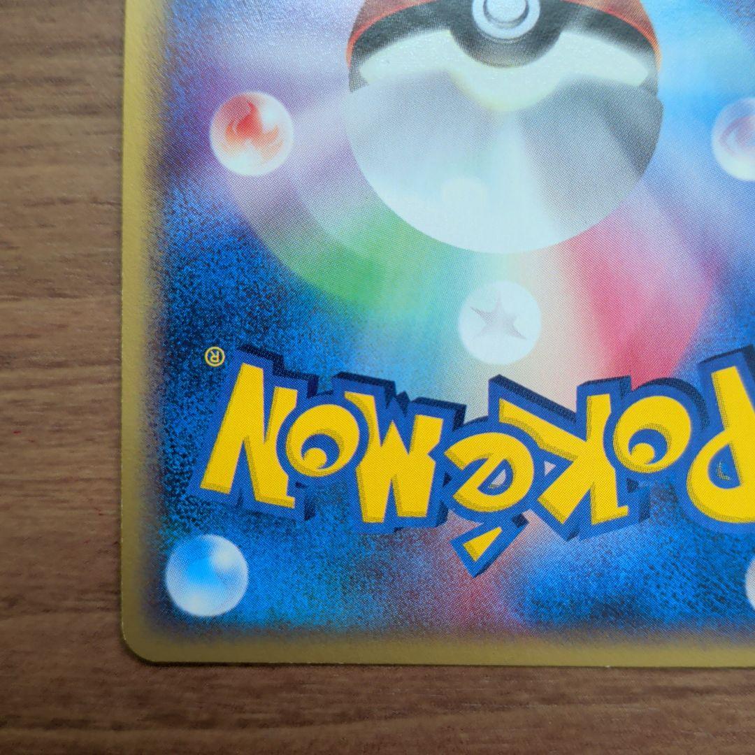 【極美品ｅカードホロ】キュウコン HP80 ポケモンカード