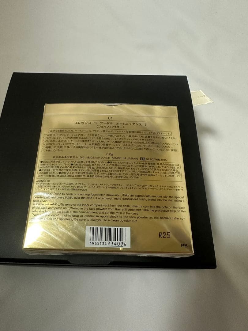 新品未使用 エレガンス ラ プードル オートニュアンス 包装付き