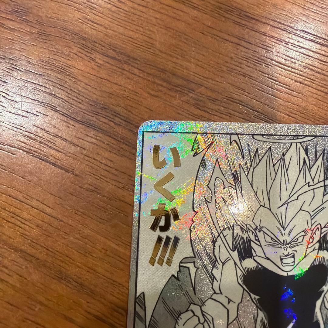Y*A様 ドラゴンボールスーパーダイバーズ ベジータ 超サイヤ人2 パラレル