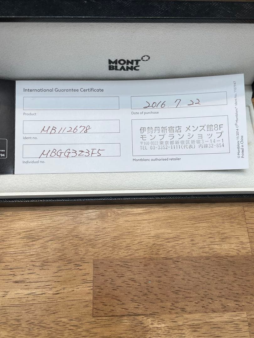 マイスターシュテュック ローズゴールドコート クラシック ローラーボール