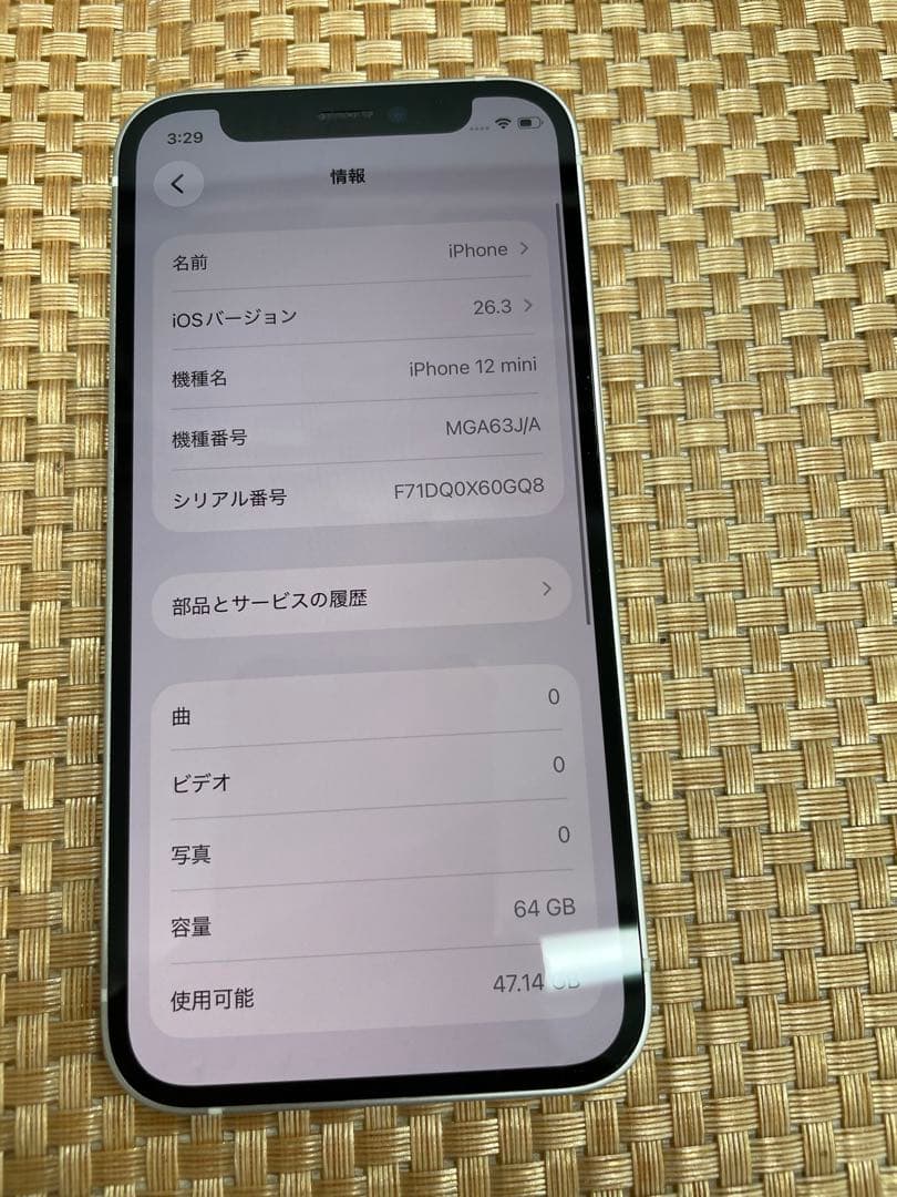 iPhone 12 mini 64 GB ホワイトSIMフリー【6440】